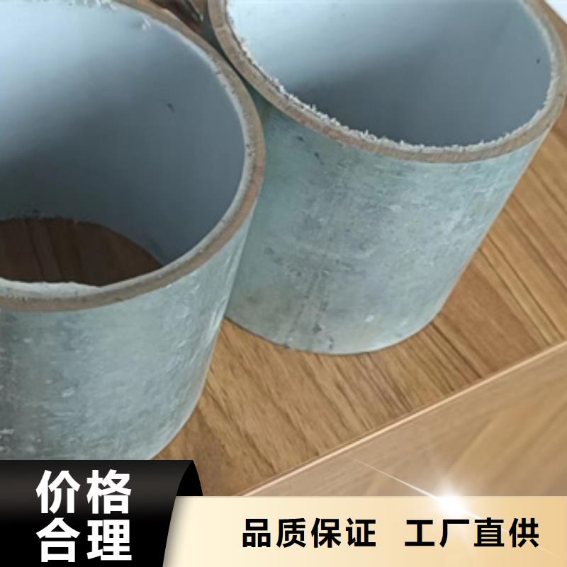 镀锌衬塑钢管厂家联系方式