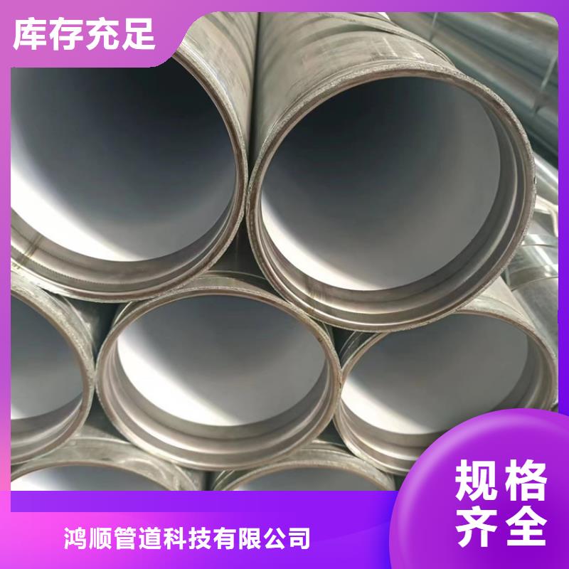 衬塑钢管厂家，质优