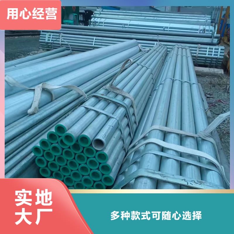 给水衬塑管厂家,价廉