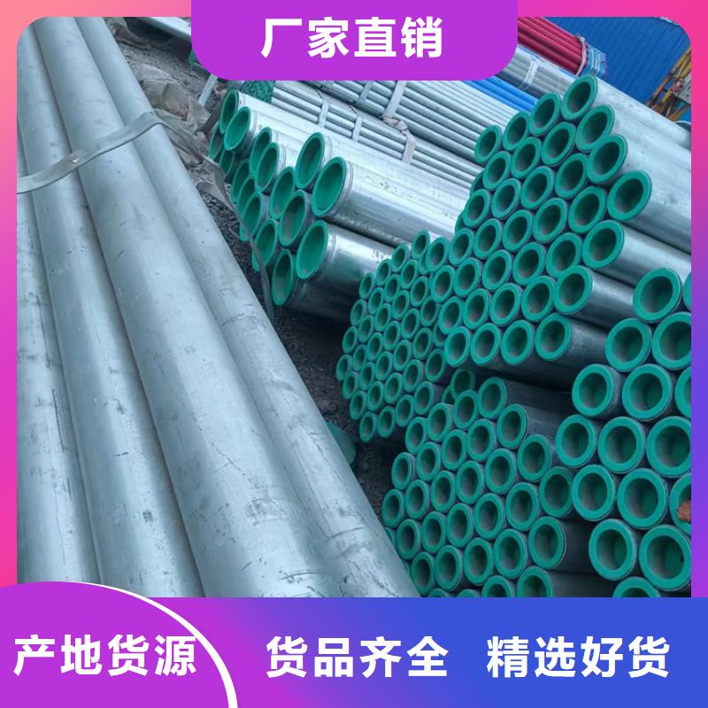 衬塑,环氧树脂粉末EP内外涂塑钢管厂家价格低