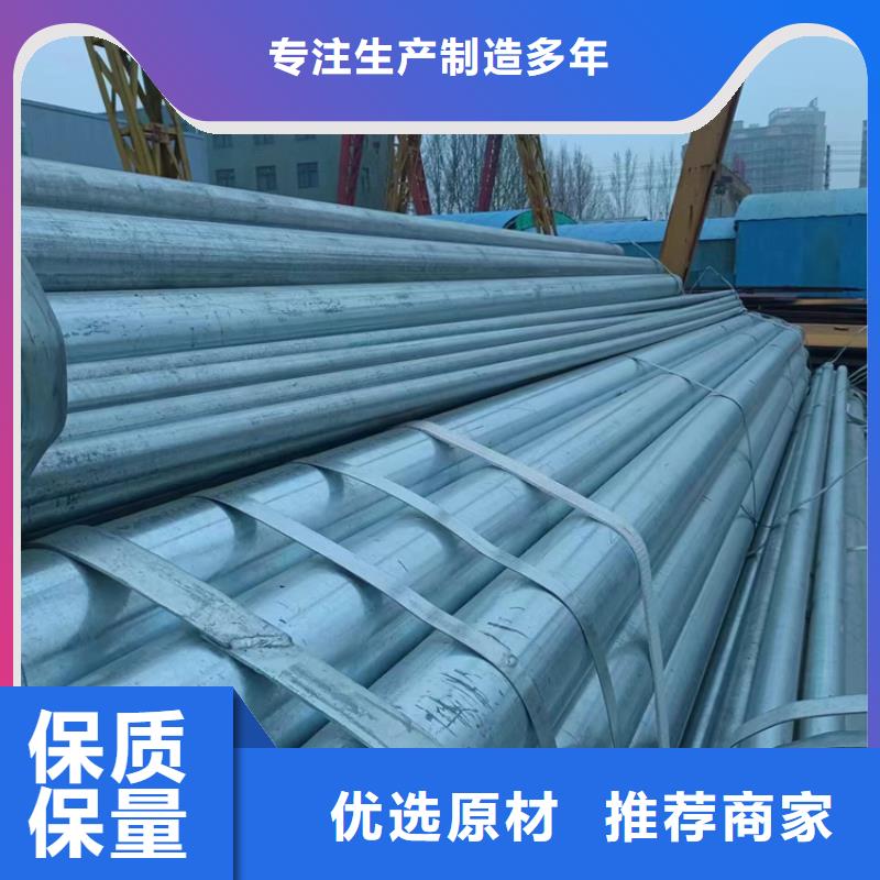 钢塑复合管欢迎订货