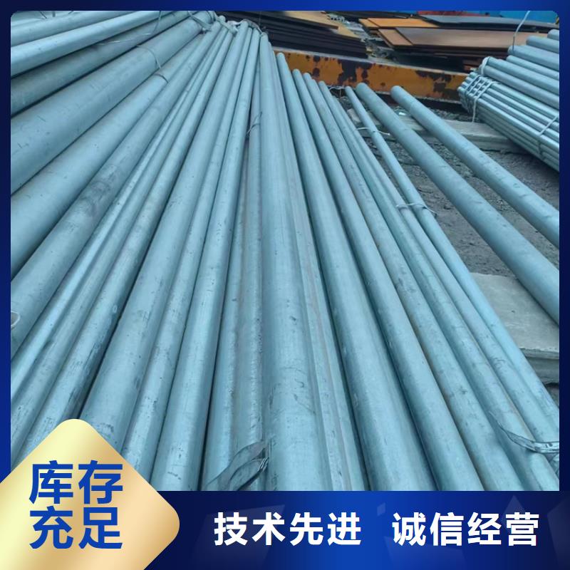 给水衬塑复合管质量保证