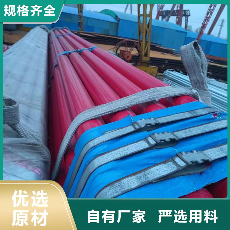 DN300衬塑钢管