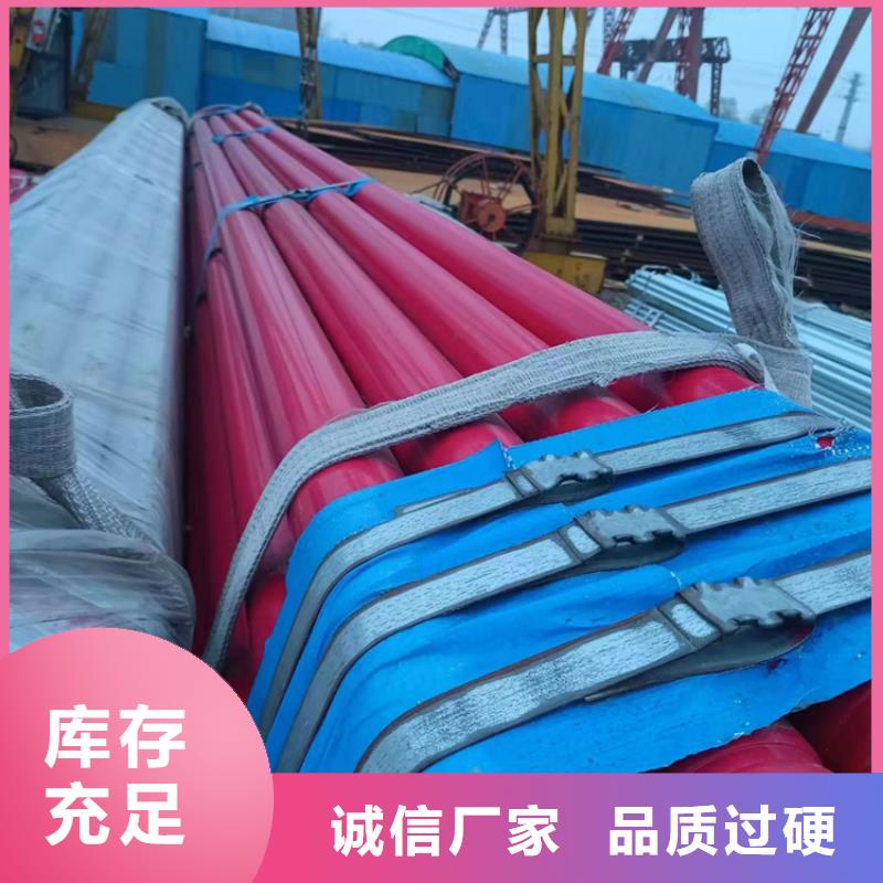 鸿顺管道科技有限公司内筋嵌入式衬塑钢管可按时交货