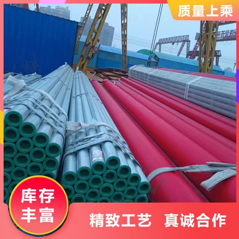 6寸钢塑复合管经销商