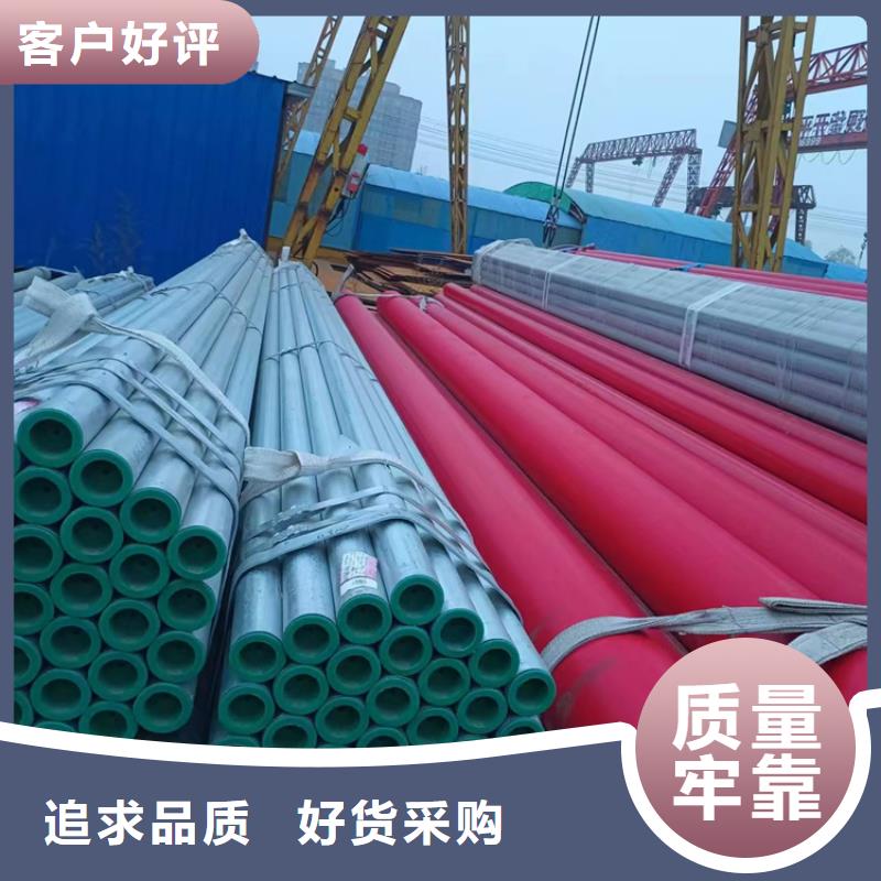 衬塑,【钢塑复合管厂家】快速生产