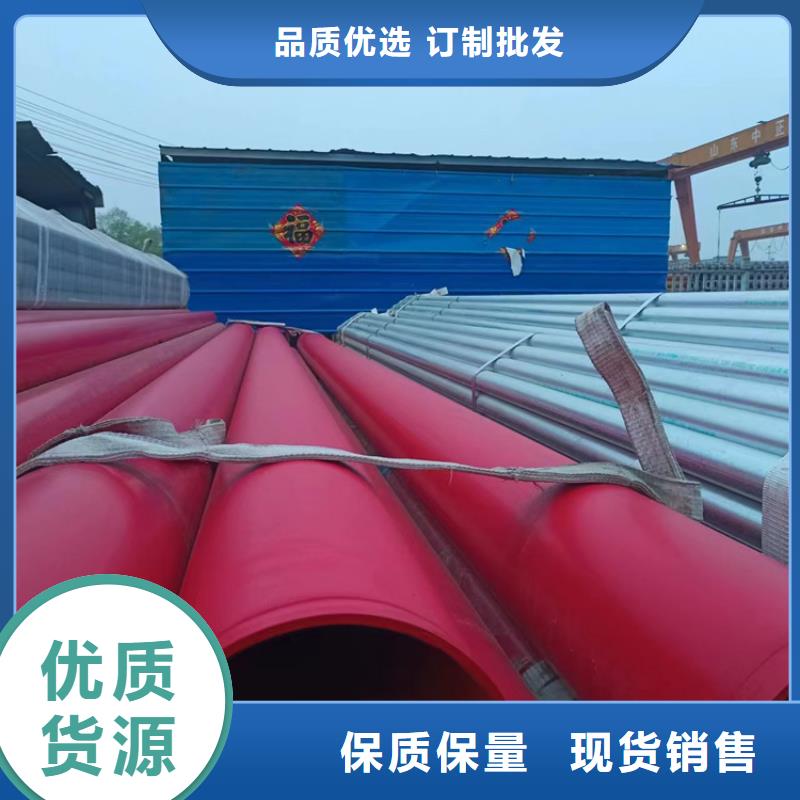 DN500衬塑钢管-DN500衬塑钢管直销