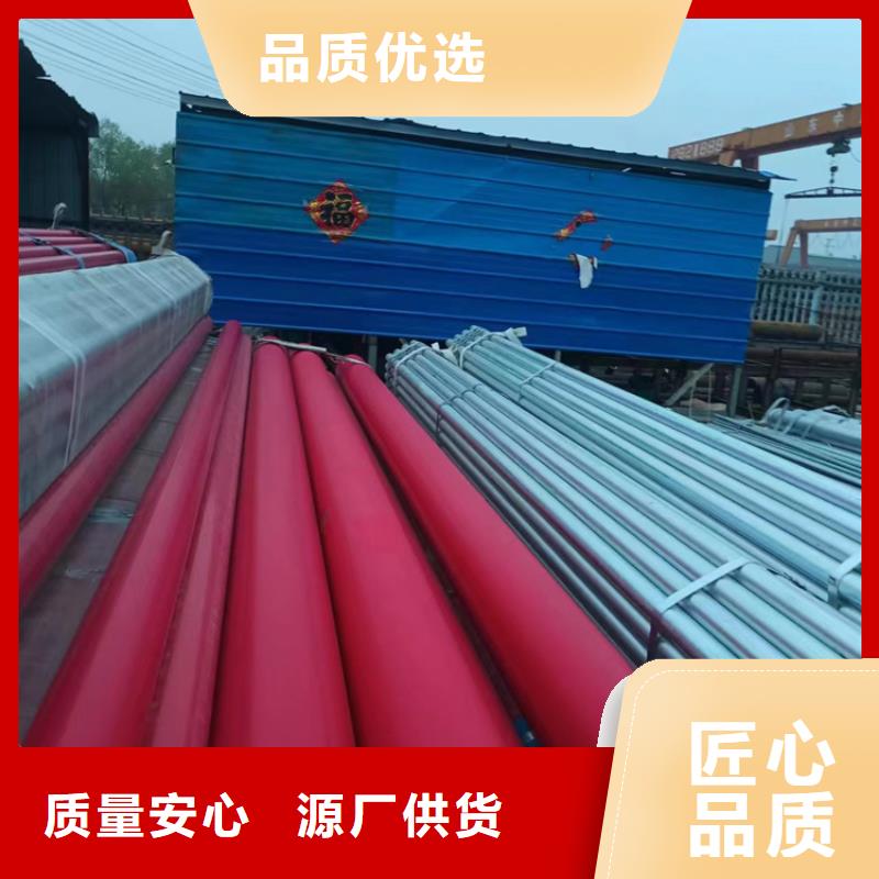 力衬塑复合钢管总代直销