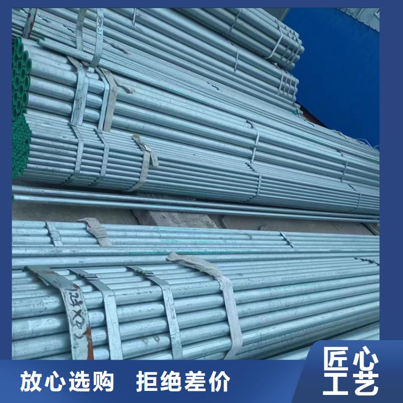 钢塑复合管欢迎订货