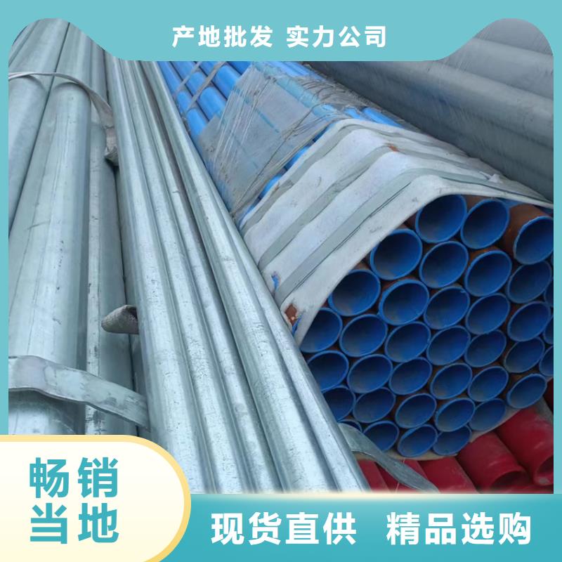 供应DN100衬塑管的基地