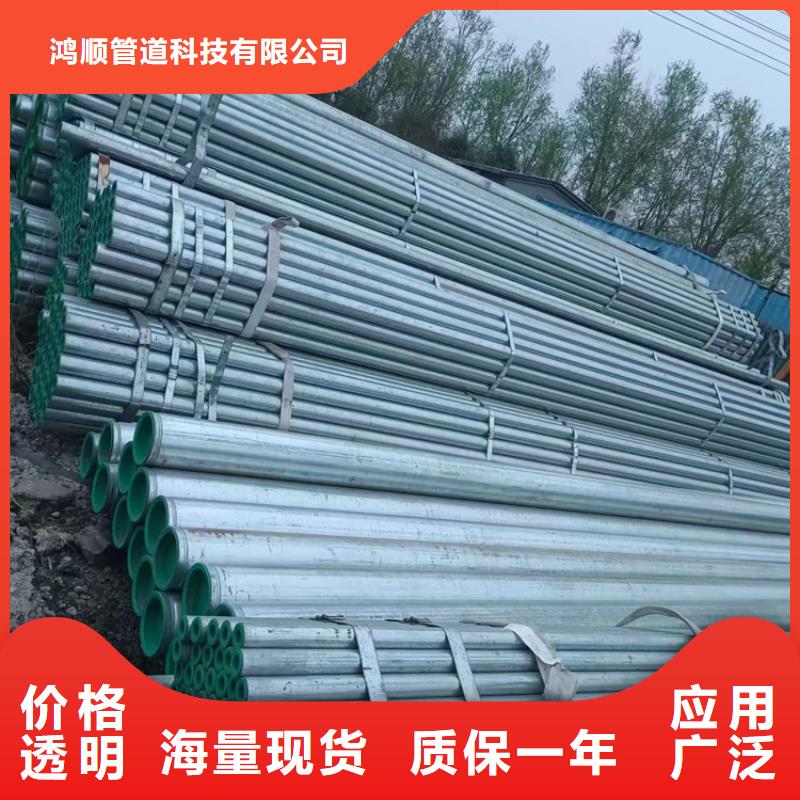 DN200衬塑钢管大量现货