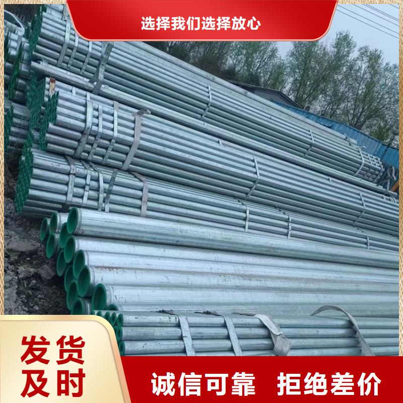 给水衬塑复合管质量保证