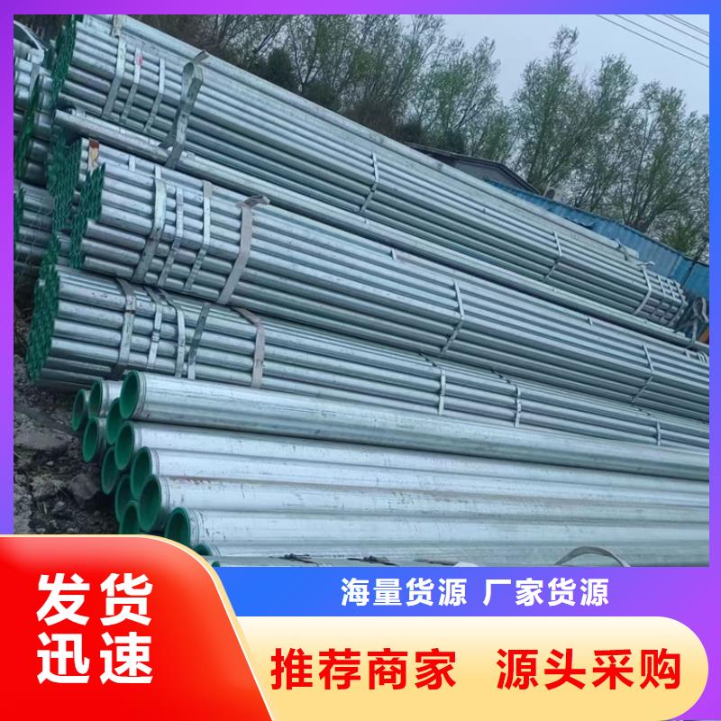 销售内筋嵌入式衬塑钢管_诚信企业