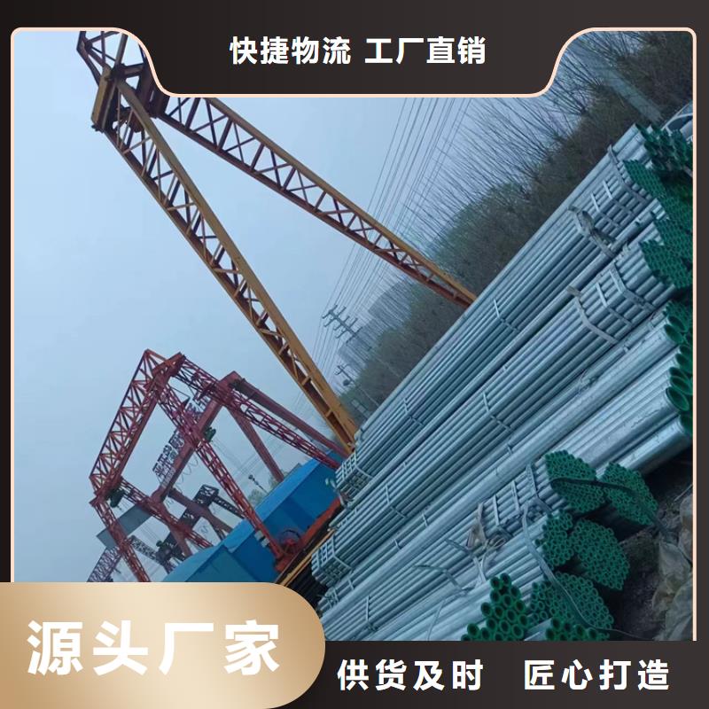 供应DN100衬塑管的基地