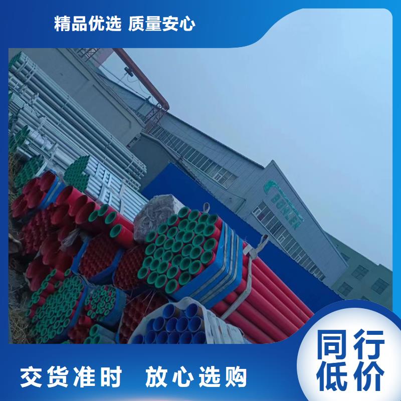 销售内筋嵌入式衬塑钢管_诚信企业