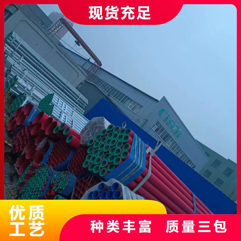鸿顺管道科技有限公司内筋嵌入式衬塑钢管可按时交货