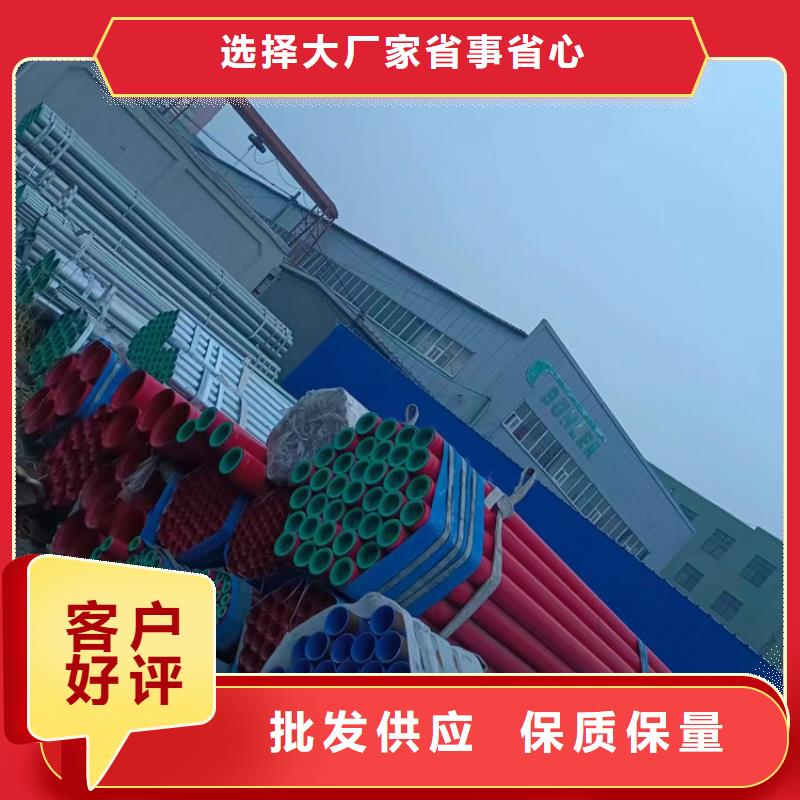 【衬塑,涂塑钢管厂家现货交易】