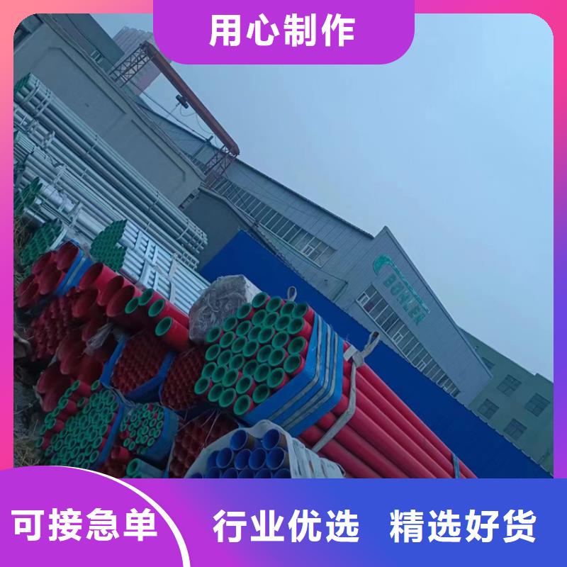 供应DN32衬塑钢管_生产厂家