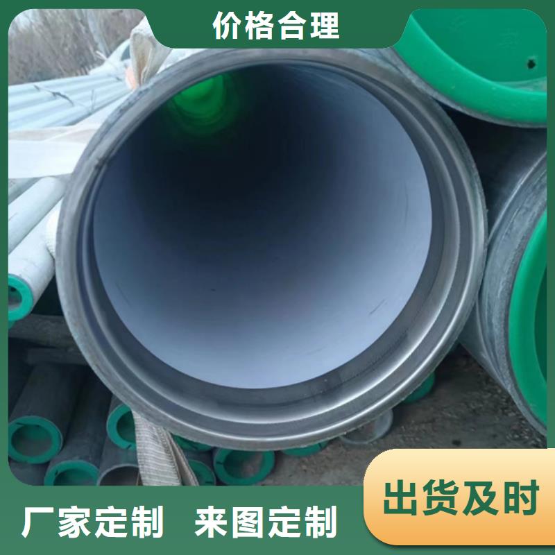 DN80衬塑钢管批发