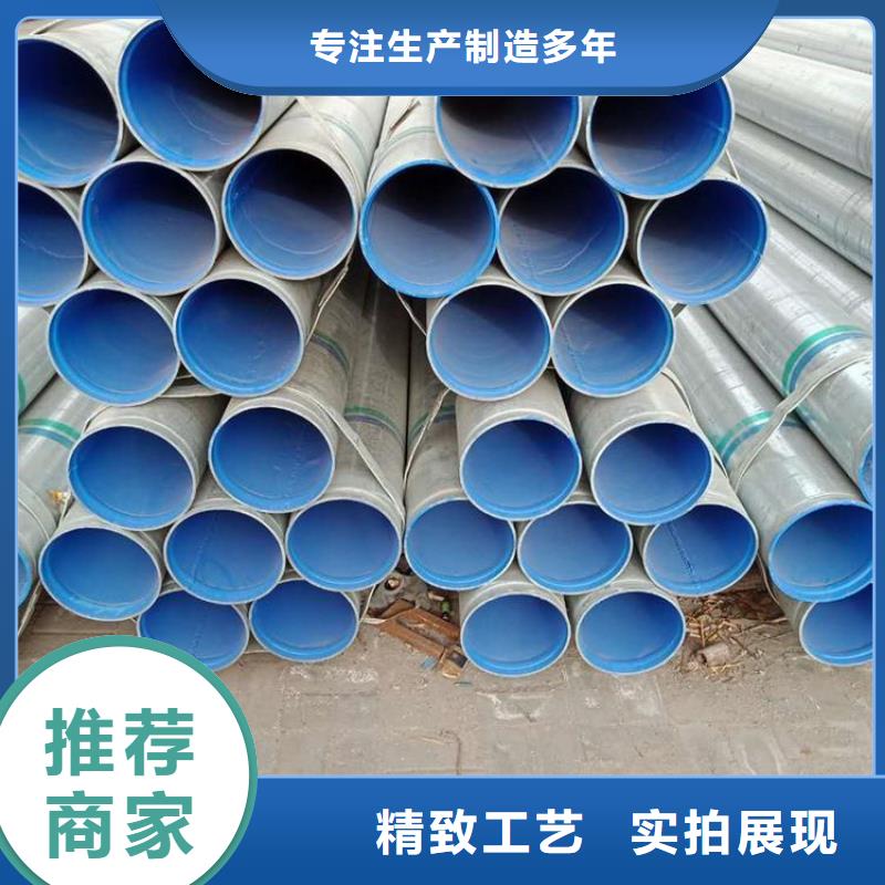 国标衬塑钢管价格合理