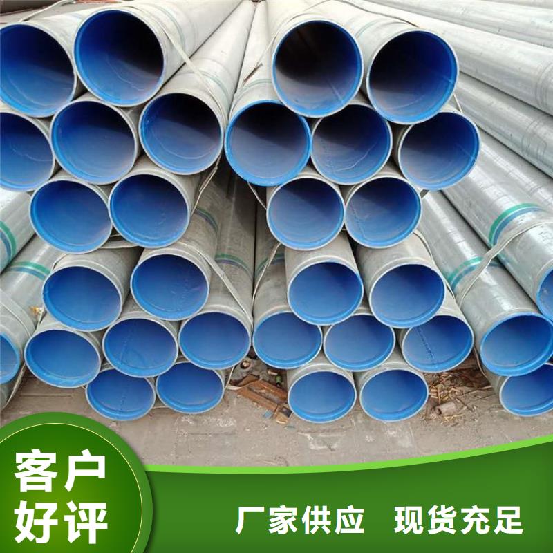 口碑好的衬塑复合钢管批发商