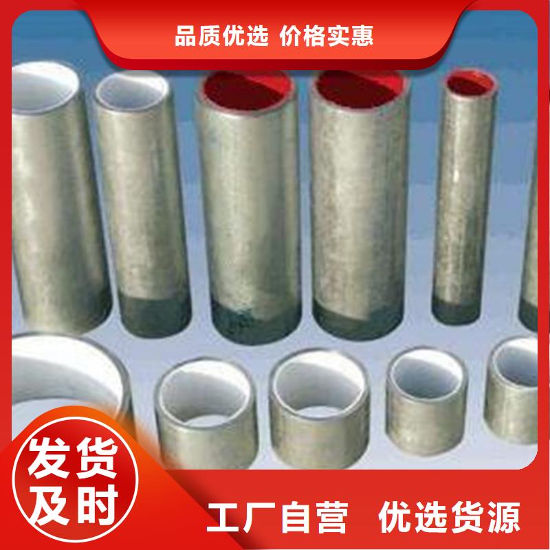 DN65衬塑管厂家直销