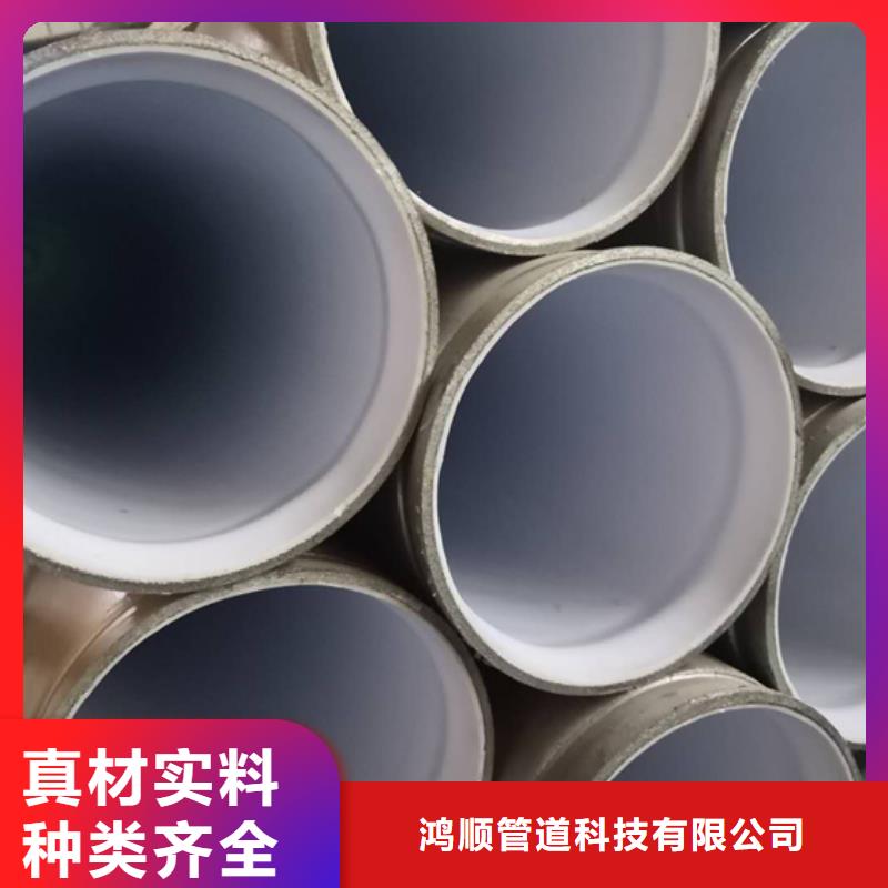 供应DN100衬塑管的基地