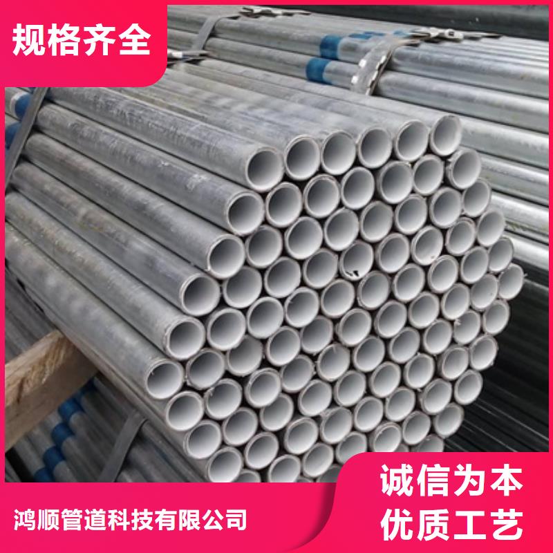 钢塑复合管行情报价