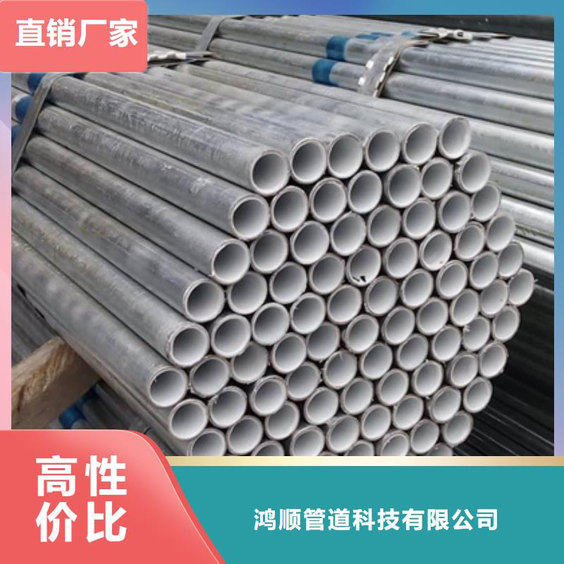 DN200衬塑钢管大量现货
