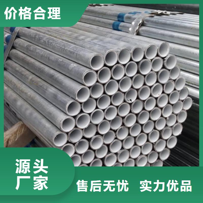 衬塑热镀锌钢管厂家产品细节
