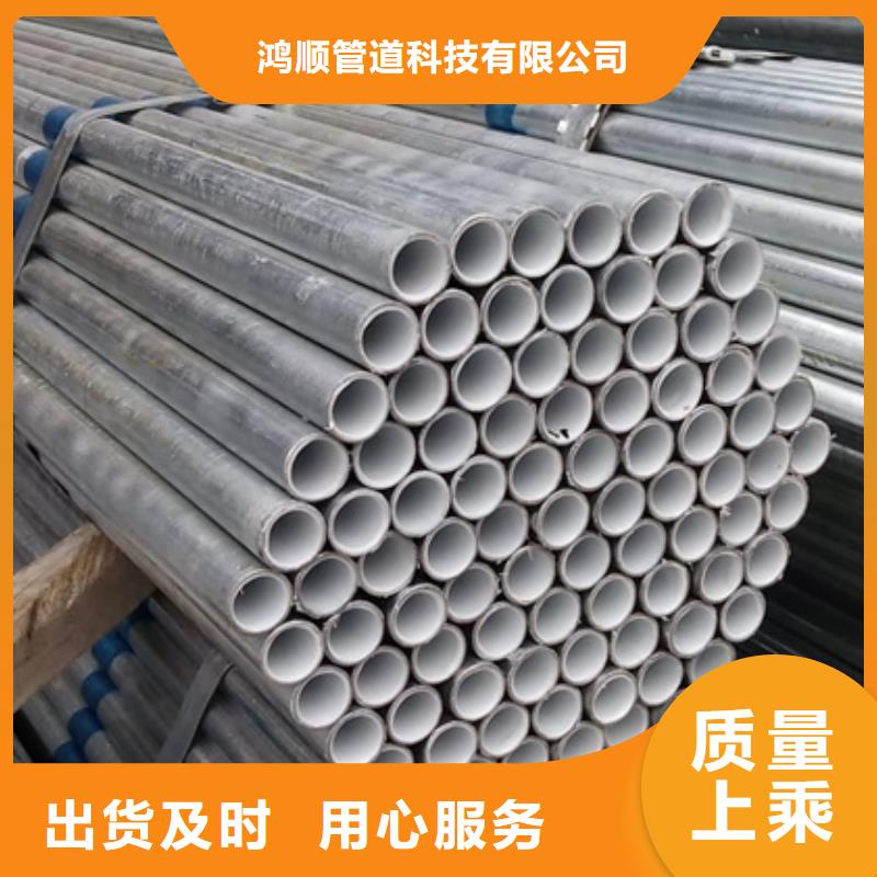 埋地衬塑管厂家_规格齐全