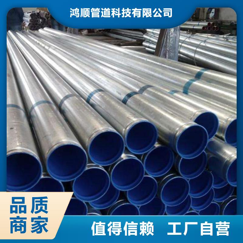 衬塑涂塑管省心省钱