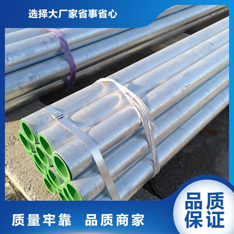镀锌衬塑钢管厂家联系方式