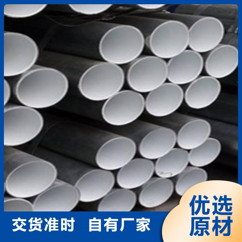 DN65衬塑管厂家直销