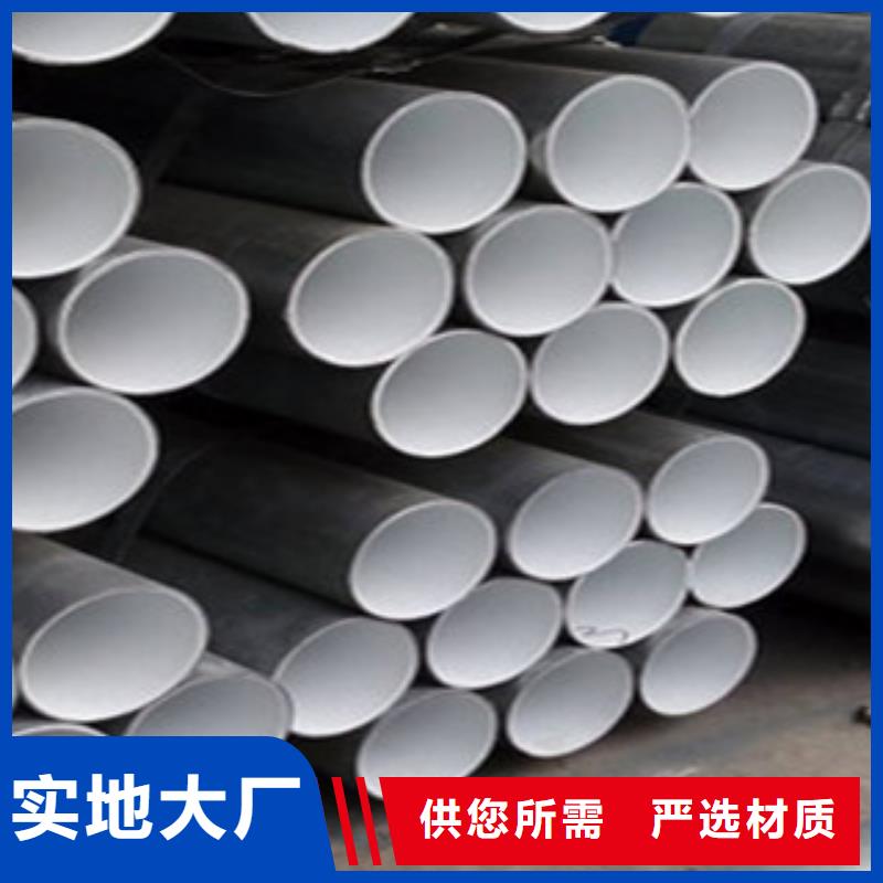 给水衬塑复合管免费询价