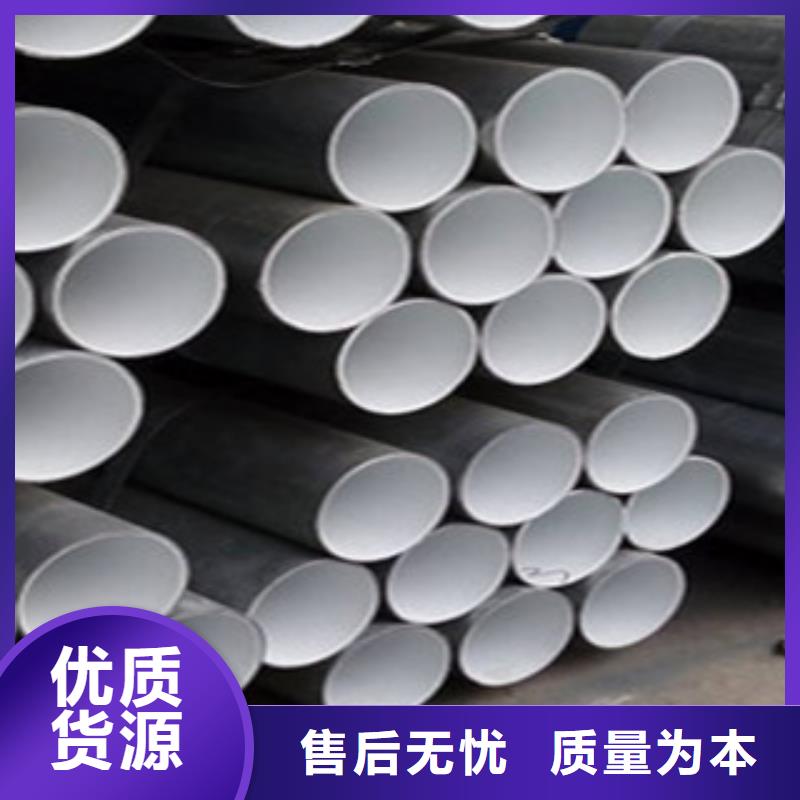 衬塑涂塑管