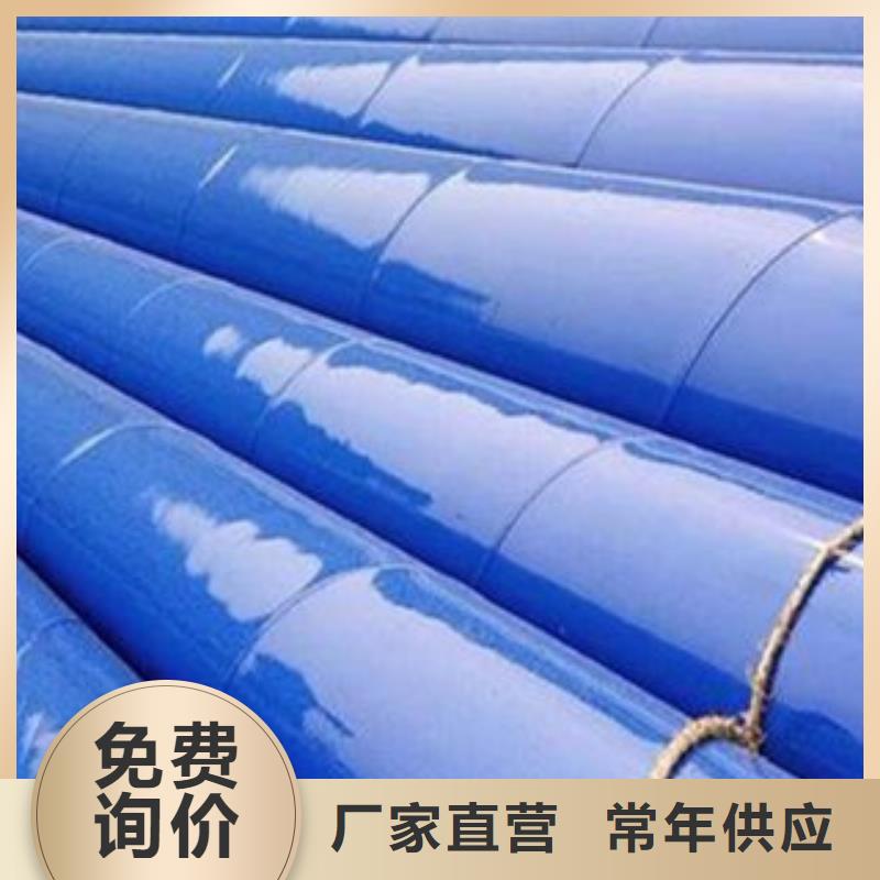 衬塑,环氧树脂粉末EP内外涂塑钢管厂家价格低