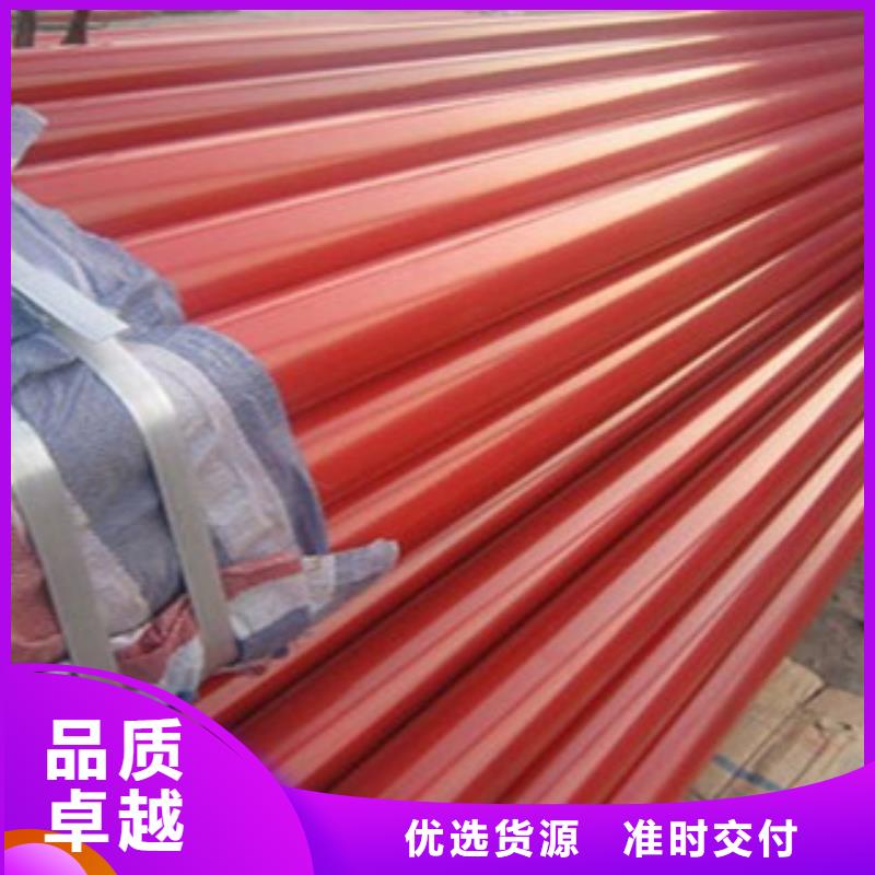 国标衬塑钢管价格合理