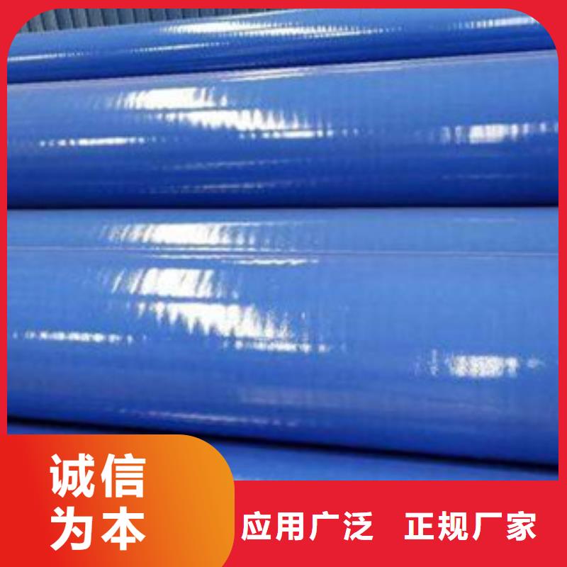 DN300衬塑钢管