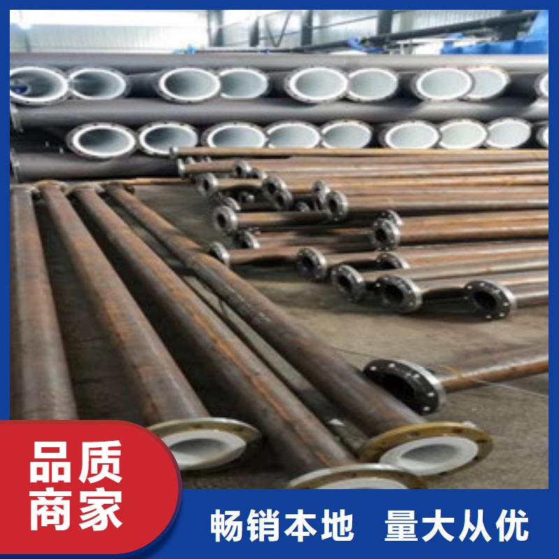 优选：衬塑镀锌钢管品牌厂家