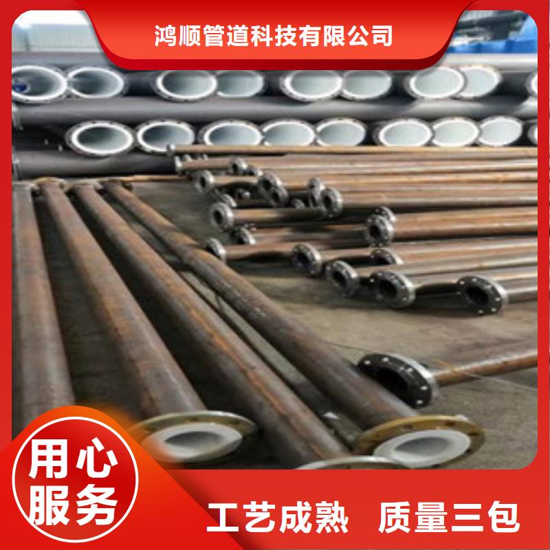 衬塑钢管厂家，质优