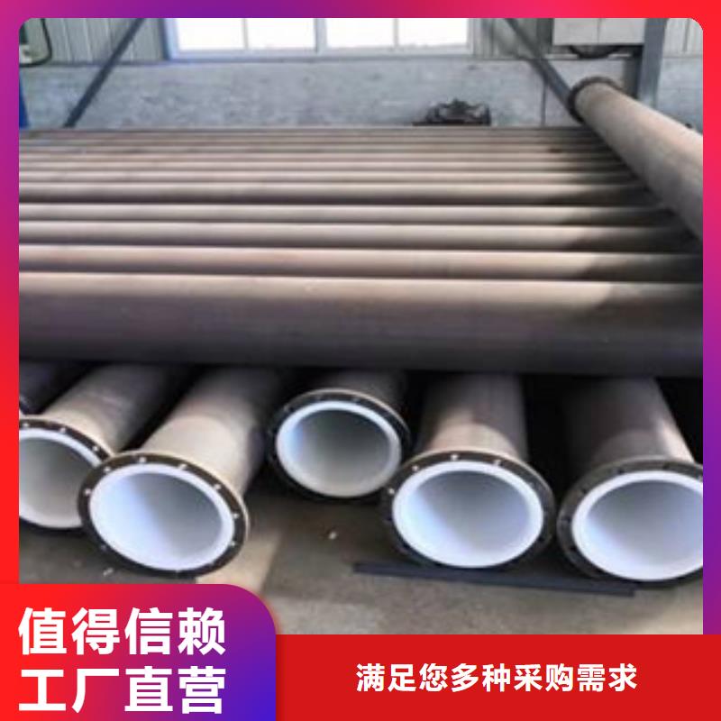 优选：衬塑镀锌钢管品牌厂家