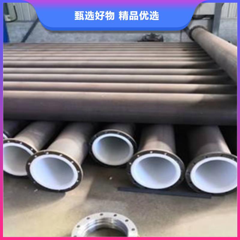 衬塑【钢塑复合管】根据要求定制