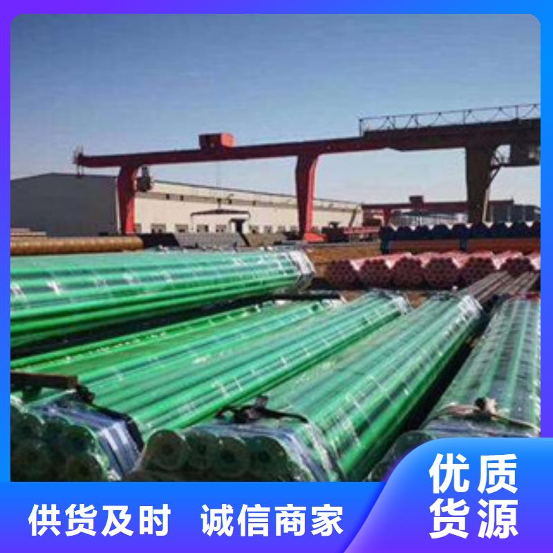 外涂塑内衬塑镀锌管品质经得起考验