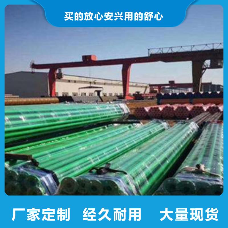 衬塑钢管-衬塑钢管免费寄样