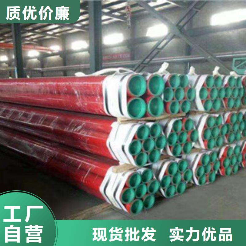 供应批发DN400衬塑钢管-优质