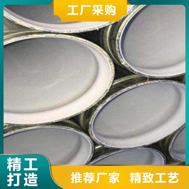 衬塑钢管-多年大厂