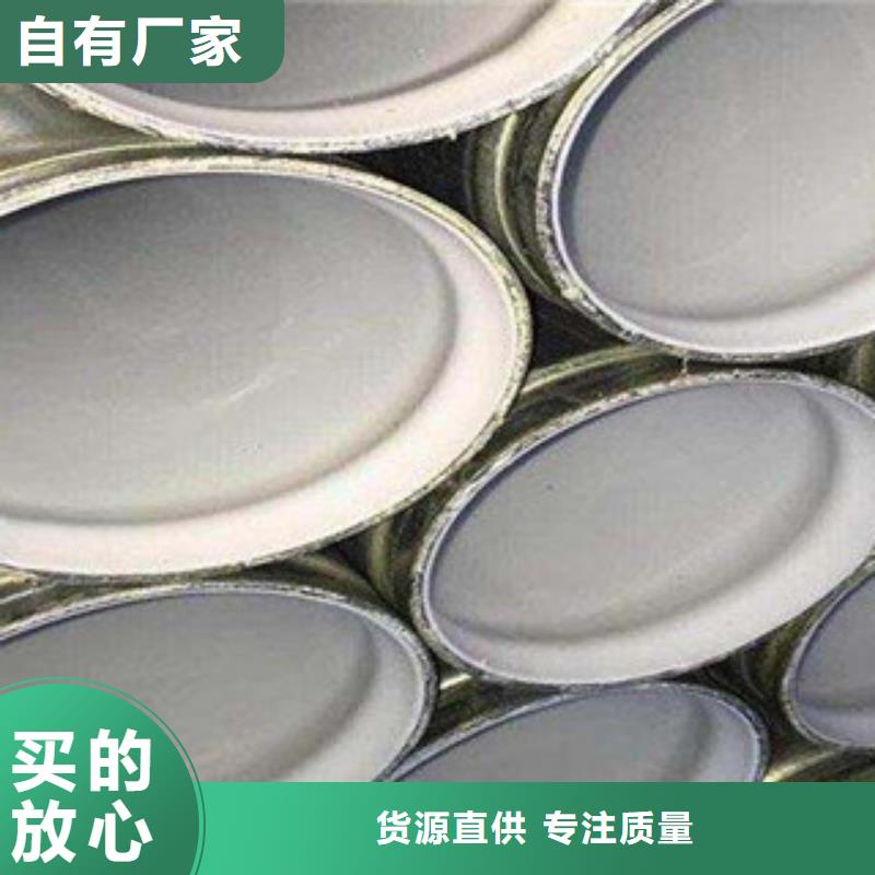 衬塑热镀锌钢管厂家产品细节