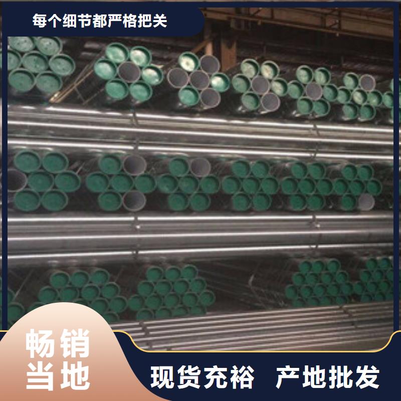 DN65衬塑管