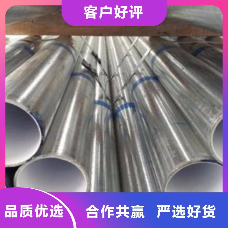 给水衬塑复合管免费询价
